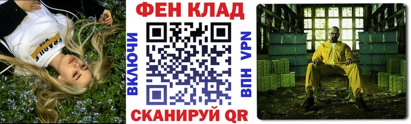 АМФЕТАМИН Premium  даркнет сайт  Починок 