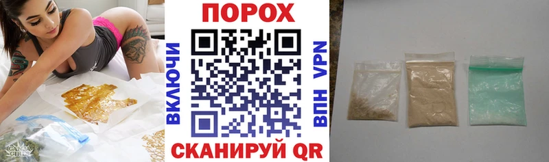 Амфетамин Premium Починок