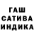 Конопля семена Baigan Tosekbai