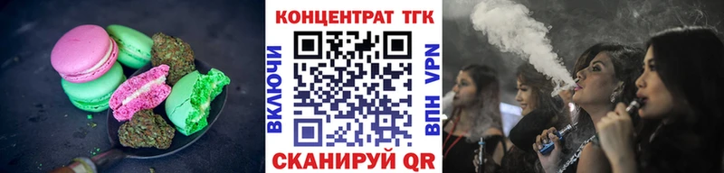 закладка  Починок  Еда ТГК конопля 