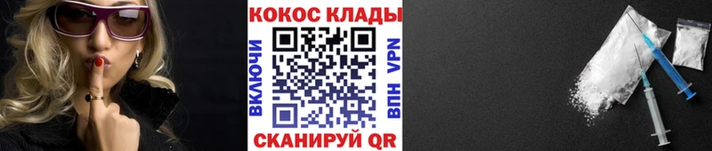 ссылка на мегу ссылки  Починок  COCAIN Fish Scale 