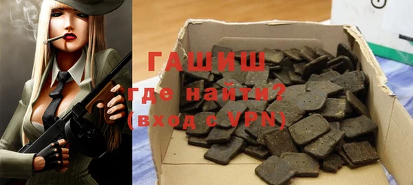 молекула духа Нефтегорск