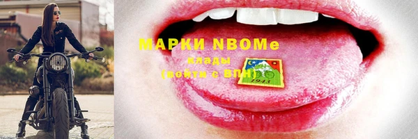 кокаин колумбия Нефтекумск