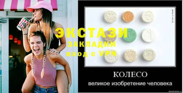 бутик Нея