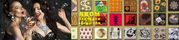 бутик Нея