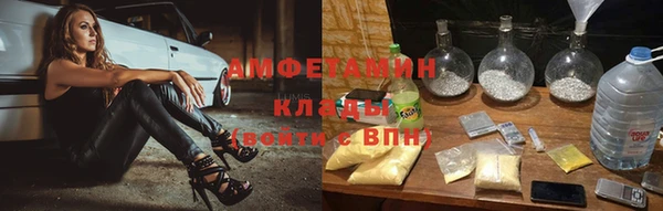 бутик Новокубанск