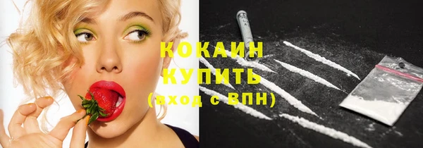 первитин Валуйки