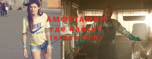 молекула духа Нефтегорск