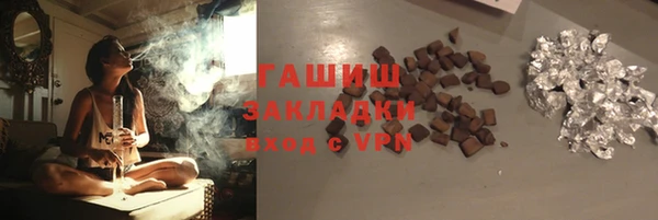 бутик Новокубанск