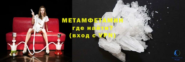 молекула духа Нефтегорск