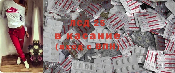 бутик Новокубанск