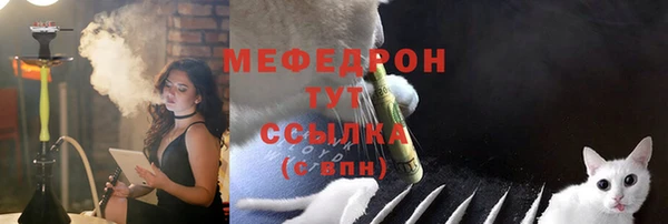 молекула духа Нефтегорск
