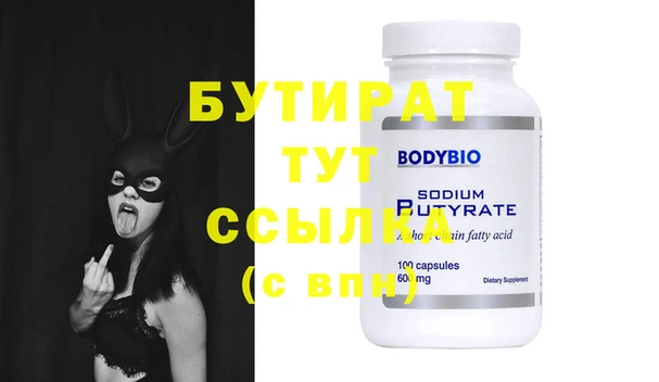 бутик Нея