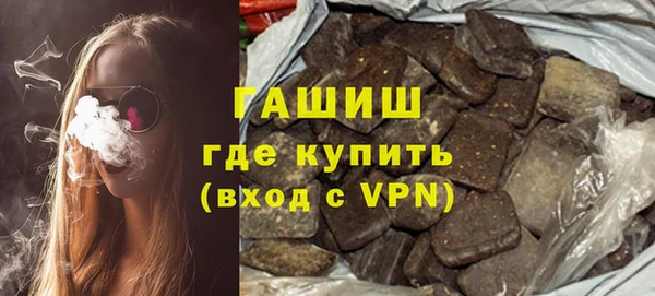 бошки Пенза