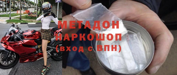 молекула духа Нефтегорск