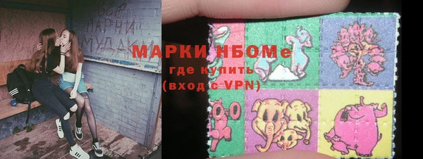 молекула духа Нефтегорск