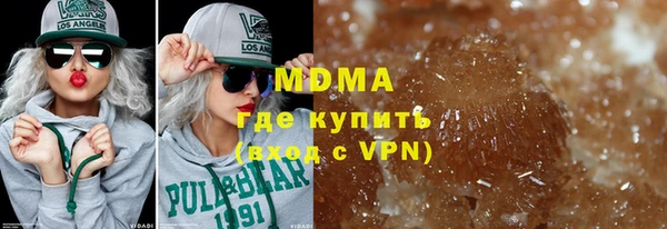молекула духа Нефтегорск