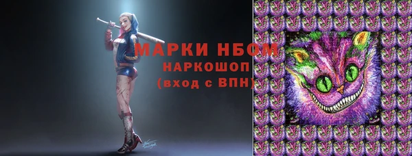 молекула духа Нефтегорск