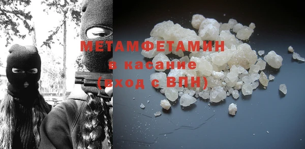 синтетический гашиш Валдай