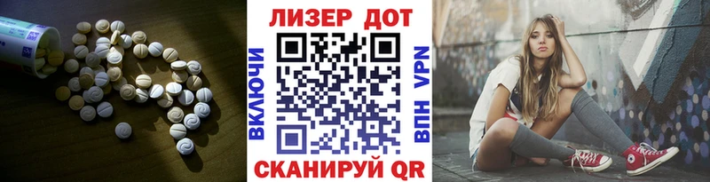 darknet какой сайт  Починок  ЛСД экстази кислота  закладки 