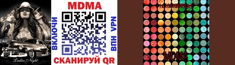 ОМГ ОМГ   Починок  MDMA кристаллы  закладки 