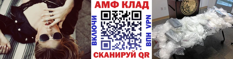 Первитин витя Починок