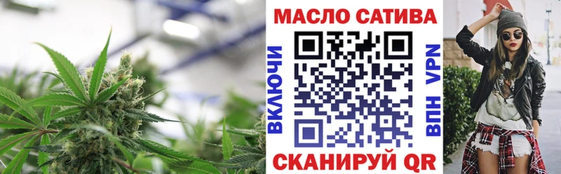 где продают наркотики  Починок  ТГК жижа 