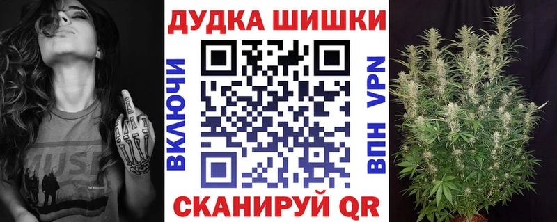 Шишки марихуана MAZAR Починок